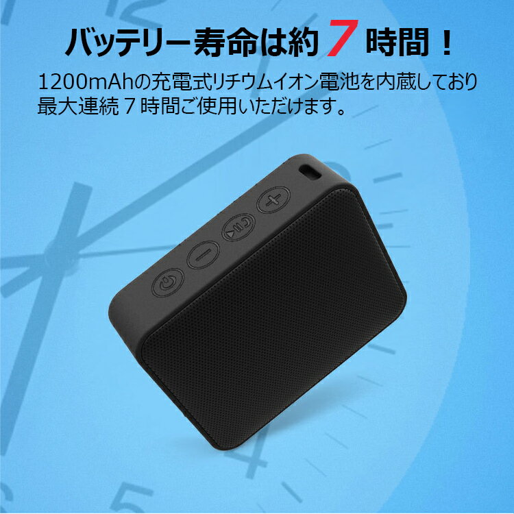 防水Bluetooth5.0スピーカーワイヤレスブルートゥースマイクUSB充電防塵IPX7アウトドア小型軽量アウトドアお風呂ノイズキャンセリング長時間1200mAhリチウムイオン電池microSDappleandroidコンパクト