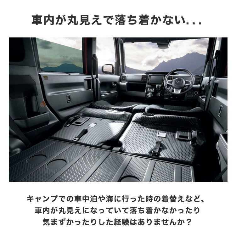 車用カーテン 車 車内 カーテン リアカーテン 目隠し 日除け 仮眠 簡単取り付け 間仕切り フロントカーテン サンシェード 車中泊 仕切り 日よけ 紫外線 UVカット アウトドア用品 カー用品 飛沫防止 着替え 黒 ブラック 送料無料