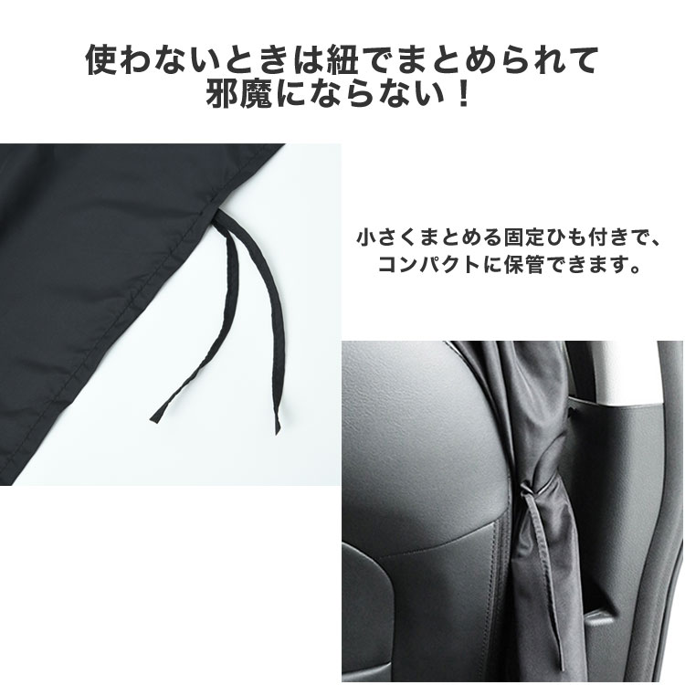 車用カーテン車カーテンリアカーテンフロントカーテン留め具間仕切りサンシェードアウトドア用品車中泊日よけ紫外線UVカットブラック飛沫防止感染対策着替え