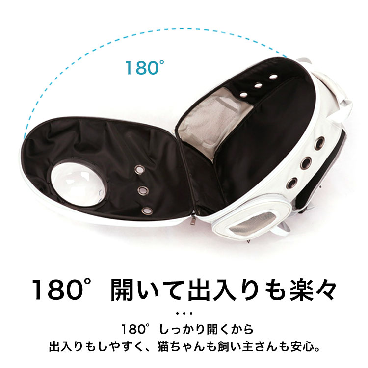ペットキャリーリュック猫ペットキャリーバッグおしゃれペットかわいいバックパック犬ドーム型窓顔が見えるペットバッグ旅行お出かけ通院さんぽペットリュック送料無料