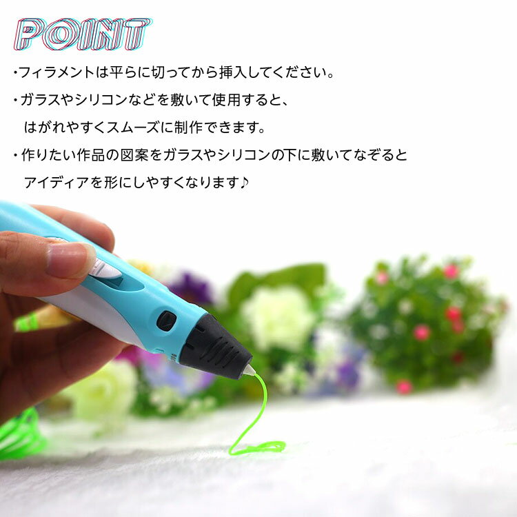手軽にカラフルな3d作品が作れるペン 更にまとめ買いmax500円off 3dペン 知育玩具 親子 工作 立体 アート 誕生日 プレゼント デジタル ディスプレイ Usb アクセサリー 想像力 送料無料 フィギュア 立体的 創造力 安全 Sale 72 Off 大人 子供 デコレーション おもちゃ