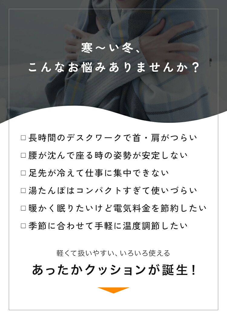 敷きパッド あったか 電気 冬 暖かい シングル セミダブル 洗える ふわふわ もこもこ おしゃれ 電気マット 温度調節 ダニ対策モード タイマー 敷き毛布 寒さ対策 冬 敷きパット ずれない ずれ防止 滑り止め ゴムバンド 200×120cm [3]