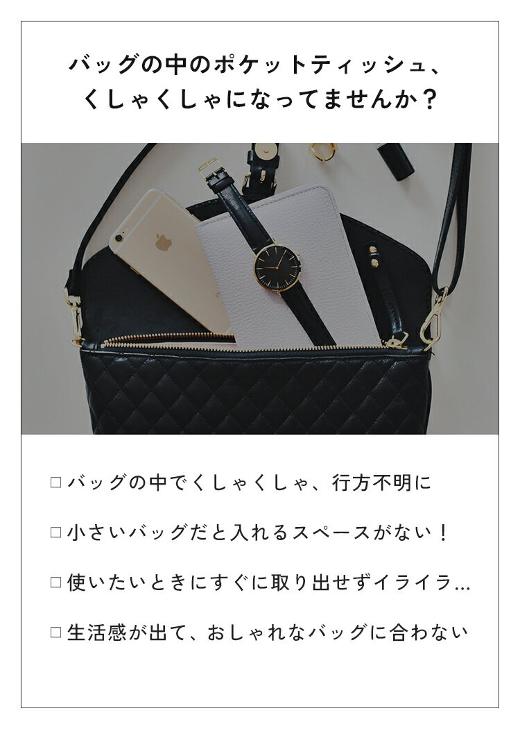 �ں���15��OFF�����ݥ�� �ݥ��åȥƥ��å��奱���� �ܳ� ���襤�� ������� �Ҥɤ� �쥶�� ����ޤ� �ߤ겼�� �ޤꤿ���� �ߥ� �ݥ��åȥƥ��å��� �� ���� ������ ���С� ����ѥ��� �Хå� �դ��ؤ� �ѡ����դ� �������� ������ ��ǥ����� ��� ��ʴ�к�