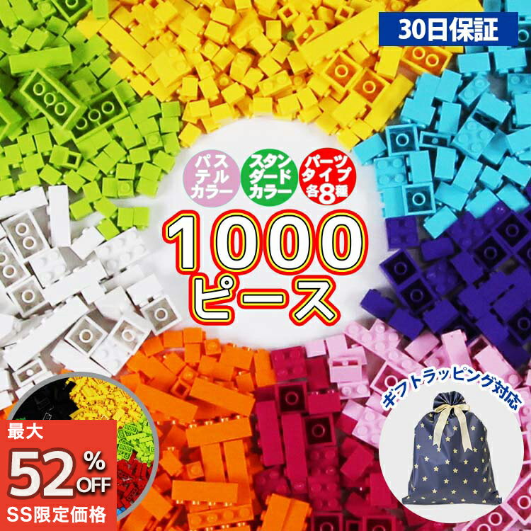 レゴ パーツ ブロック 2 x 4 [ Neon Yellow / ネオンイエロー ] | LEGO純正品の バラ 売り