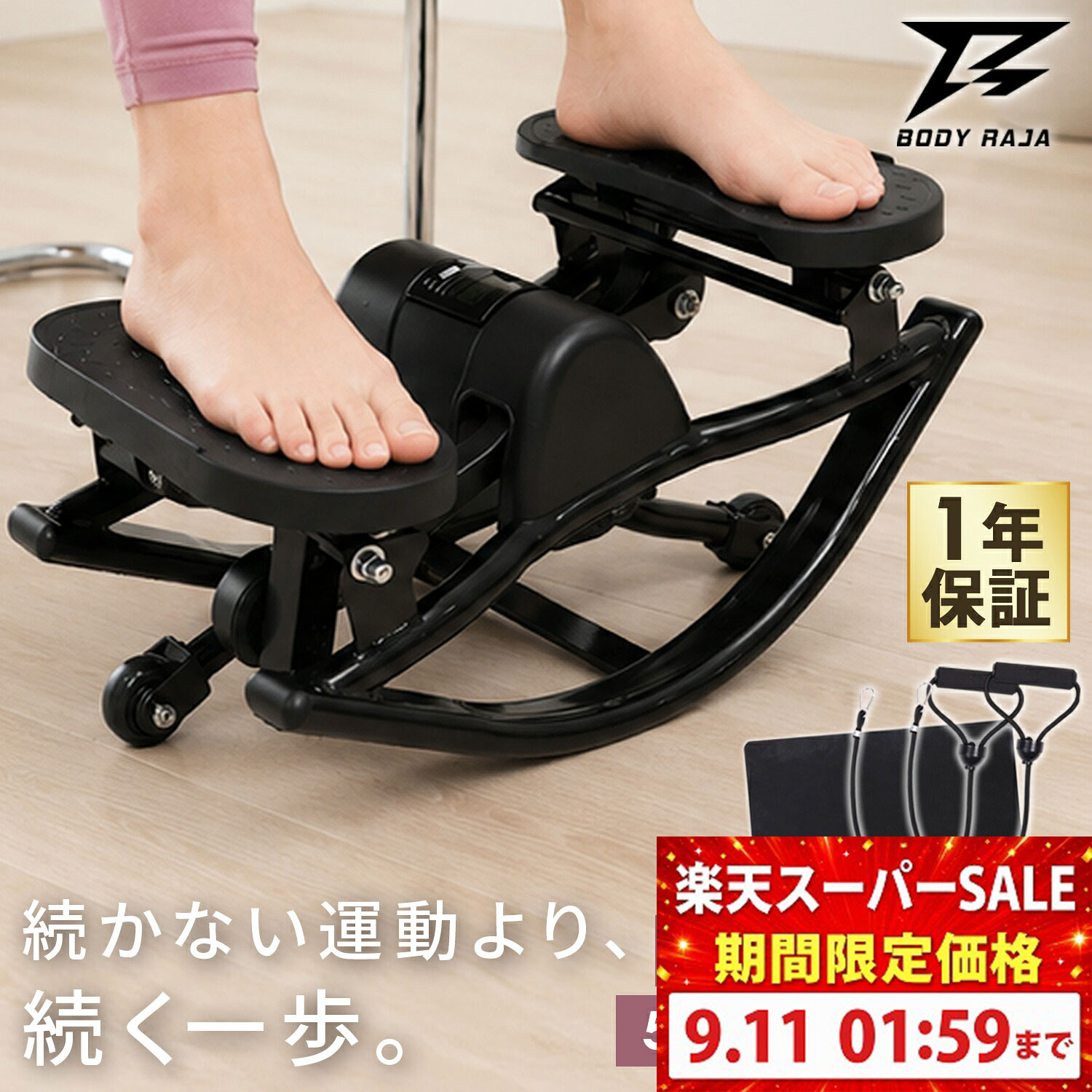 ☆新品☆[BODYRAJA] 指圧マット 枕セット 0.7mmアドバンス 黒 Amazon