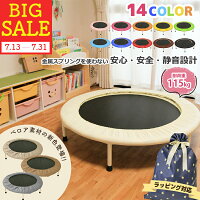 \ベロアの新色登場/トランポリン 子供 ゴム 92cm 家庭用 耐荷重115kg 子供用 スポーツ カバー 手すり 大人用 ダイエット 折りたたみ式 おもちゃ体幹トレーニング 子ども 小学生 男の子 女の子 3歳 プレゼント 孫