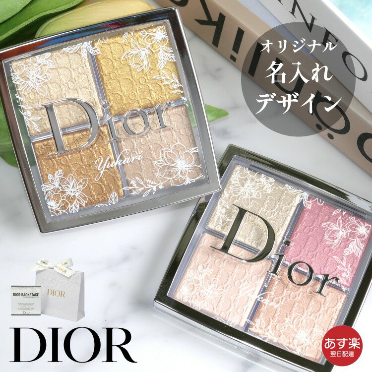 ̾ġۥǥ  ϥ饤 ɥ ̾ եѥ 4 Хåơ ե  ѥå   Dior ǥ ֥   ץ쥼 ǥѥ  ե