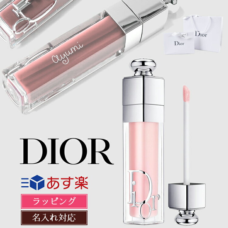 関連ワード ディオール Dior リップ マキシマイザー セラム リップケア アディクト ギフト プレゼント 美容液 名入れ コスメ 化粧品 メンズ レディース ブランド デパコス 新品 リップクリーム リップスティック リップグロス スキンケア お返し クリスマスプレゼント 彼氏 彼女 嫁 妻女友達 男友達 友だち 友達 クリスマス プレゼント クリスマスギフト クリスマス ギフト 成人祝い 成人式 祝い 成人 祝い リッププランパー ギフトアイテム多数ご用意しております 誕生日 父の日ギフト 父の日 プレゼント 母の日ギフト 母の日 プレゼント 実用的 母の日ギフト 花以外 母の日 花以外 敬老の日 記念品 クリスマスプレゼント バレンタインギフト ホワイトデーギフト 内祝 内祝い お祝い返し ウェディングギフト ブライダルギフト 引き出物 引出物 結婚引き出物 結婚引出物 結婚内祝い 出産内祝い 命名内祝い 入園内祝い 入学内祝い 卒園内祝い 卒業内祝い 就職内祝い 新築内祝い 引越し内祝い 快気内祝い 開店内祝い 二次会 披露宴 お祝い 御祝 結婚式 結婚祝い 出産祝い 初節句 七五三 入園祝い 入学祝い 卒園祝い 卒業祝い 成人式 就職祝い 昇進祝い 新築祝い 上棟祝い 引っ越し祝い 引越し祝い 開店祝い 退職祝い 快気祝い 全快祝い 初老祝い 還暦祝い 古稀祝い 喜寿祝い 傘寿祝い 米寿祝い 卒寿祝い 白寿祝い 長寿祝い 金婚式 銀婚式 ダイヤモンド婚式 結婚記念日 ギフト ギフトセット セット 詰め合わせ 贈答品 お返し お礼 御礼 ごあいさつ ご挨拶 御挨拶 プレゼント お見舞い お見舞御礼 お餞別 引越し 引越しご挨拶 記念日 卒業記念品 定年退職記念品 ゴルフコンペ コンペ景品 景品 賞品 粗品 お中元 御中元 お歳暮 御歳暮 お年賀 御年賀 残暑見舞い 年始挨拶ディオール アディクト リップ マキシマイザー 　 素早く＆持続的に、1日中保湿とふっくらボリューム効果を叶えるケア リップ プランパーディオール アディクト リップ マキシマイザーは、極上の心地よさ、輝き、ボリュームをもたらす、リップケア効果を備えたリップ グロスです。 使うたび、ボリューム効果でふっくら、唇をなめらかに整え、豊富に配合したヒアルロン酸がたっぷりの潤いで満たします。 ふっくらとしたボリュームを叶えながら輝きをプラスする、ディオール アディクト リップ マキシマイザーのカラー バリエーション。そのままリップ グロスとして、もしくは口紅のベースやトップコートに使用することで艶やかなボリュームアップ効果を得ることができます。 ※ラッピングなしの場合ショップ袋は付属しません ブランド Dior（ディオール） 成分/素材 画像参照 容量/サイズ 6ml カラー 001 ピンク 付属品 なし 品番 ディオール アディクト リップ マキシマイザー 原産国 フランス 商品区分 化粧品 広告文責 雑貨マニアのマーズ　06-4400-5222 注意 カラーの見え方につきましては、お客様のモニターなどの設定により、違って見える場合もございます。 入荷時期により、商品・ラッピングの仕様が変更になる場合があります。 あわせまして予めご了承くださいませ。