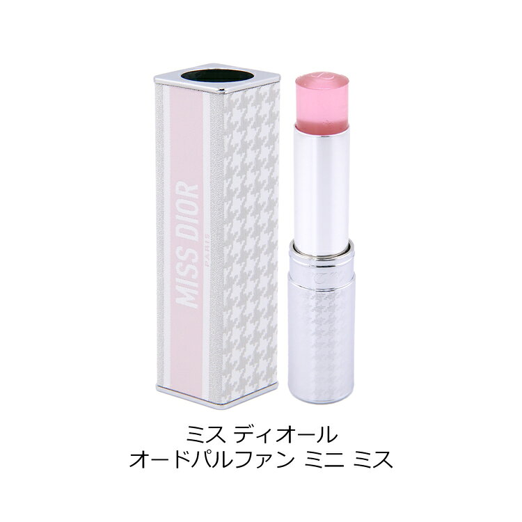 ディオール ミス ディオール オードパルファン ミニ ミス 香水 フレグランス フレッシュ & センシュアル フローラル オードゥ パルファン コスメ 化粧品 Dior メンズ レディース ブランド 正規品 新品 ギフト プレゼント marz-shop-10025820 雑貨マニアmarz サンプル画像3