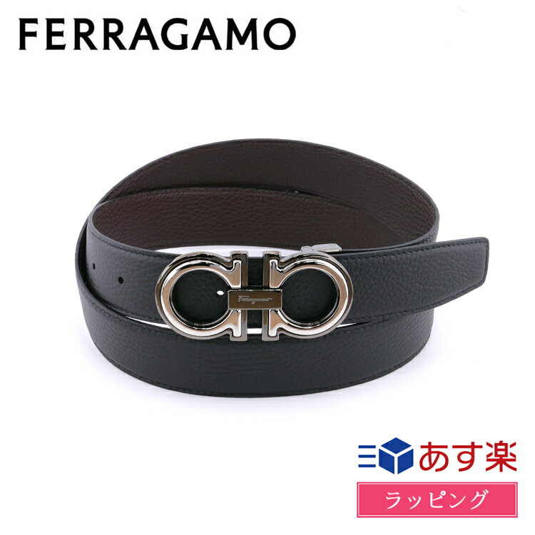 【P5倍★5/20 24時間限定】フェラガモ リバーシブル ベルト スーツ デニム ビジネス フォーマル カジュアル FERRAGAMO メンズ 正規品 新品 ギフト プレゼント ブランド 67a254