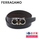 【P5倍★4/30-5/1限定】フェラガモ リバーシブル ベルト スーツ デニム ビジネス フォーマル カジュアル FERRAGAMO メンズ 正規品 新品 ギフト プレゼント ブランド 67a254