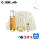 ゲラン コフレ ゲラン アベイユ ロイヤル オイル コフレ 化粧品 オイル ローション トリートメント GUERLAIN メンズ レディース ブランド 正規品 新品 ギフト プレゼント