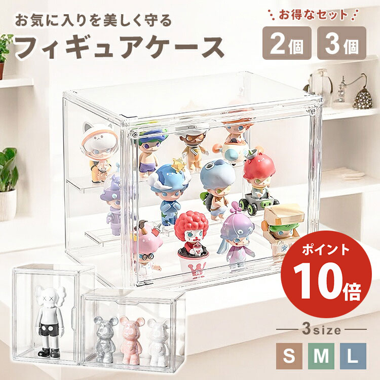 楽天市場】ガチャガチャ 景品（コレクションケース｜コレクション
