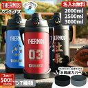 【名入れ無料】スリムサーモステンレスボトル 500ml（保冷保温 魔法瓶構造 二重構造 名入れ水筒 名入れケータイマグ 名入れグラス オリジナル マイボトル） おすすめ 即日可