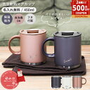 【4月24日20時開始ポイント10倍】ペア マグカップ 保温 2客セット 陶器 結婚祝い 食器 スープカップ おしゃれ 保温 かわいい 和食器 日本製 白 カップ 食器 やきもの コップ 焼き物 器 潮騒（ブルー・ピンク）マグカップ w305-05_06