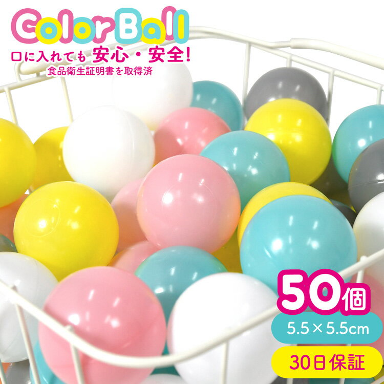 ★5/15迄3%OFFクーポン★【送料無料】 カラーボール 5.5cm 150個 7cm 100個 星型 ハート型 セット ボールプール ボールテント プール ボールプール用カラーボール 水遊び キッズ 玩具 おもちゃ カラフル ソフトボール 室内 室外 クリスマス プレゼント お誕生日 pa084