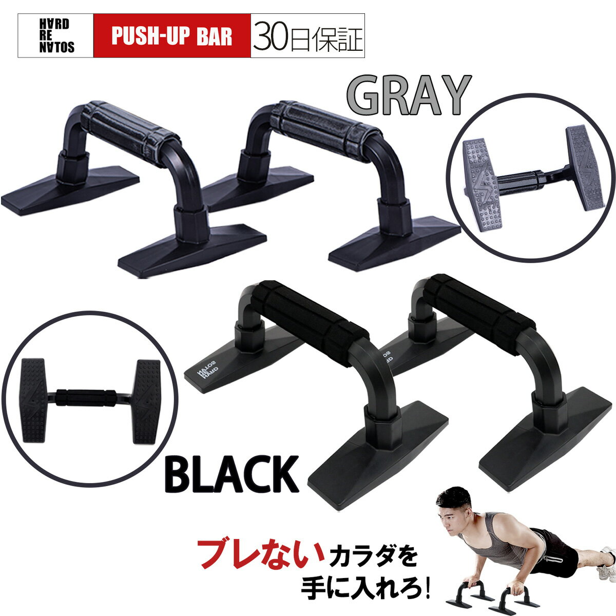 【P5倍★5/18 24時間限定】プッシュアップバー 新型 耐荷重350kg 腕立て伏せ 器具 滑り止め加工 筋トレ トレーニング 折りたたみ 腕立て ダイエット 上半身 二の腕 引き締め 背中 トレーニング器具 筋トレ器具 筋肉 マッスル 器具【30日保証】