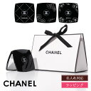 シャネル ミロワール ドゥーブル ファセット MIROIR DOUBLE FACETTES ダブルミラーコンパクト コンパクトミラー ショップ袋付 名入れ CHANEL レディース ブランド おしゃれ かわいい 正規品 新品 ギフト 母の日 ギフト