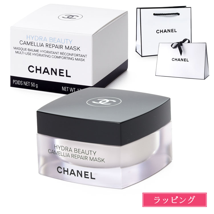 シャネル イドゥラ ビューティ リペア マスク 50g コスメ 化粧品 ボディケア スキンケア パック CHANEL メンズ レディース ブランド 正規品 新品...