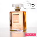 CHANEL ココ マドモアゼルオードゥ パルファム 100ml 香水 フレグランス コスメ 化粧品 メンズ レディース ブランド 正規品 新品 ギフト