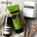 イソップ ギフト セット Aesop ゼラニウム ボディスクラブ 180ml イソップ ボディ ロールオン 50ml イソップ メンズ レディース ブランド 正...