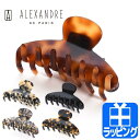 アレクサンドル ドゥ パリ ヘアクリップ バレッタ ヘアアクセ べっ甲 ミディアム 7.5cm 髪留め クリップ ALEXANDRE DE PARIS メンズ ...