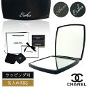 シャネル ミロワール ドゥーブル ファセット MIROIR DOUBLE FACETTES ダブルミラーコンパクト コンパクトミラー ショップ袋付 名入れ CH...