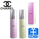シャネル モイスチャー ミスト ボディオイル ボディ オイル 100ml チャンス オー タンドゥル オーフレッシュ コスメ 化粧品 ボディケア CHANEL メンズ レディース ブランド 正規品 新品 ギフト 女性 母の日 ギフト