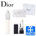 ディオール ルージュディオール リップバーム アディクト リップ マキシマイザー セラム Dior ギフトセット ホワイトデーコフレ 名入れ リップクリーム コ...