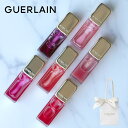 Guerlain ゲラン キスキス ビー グロウ オイル リップ リップオイル プランパー コスメ レディース ブランド 正規品 新品 ギフト プレゼント デパ...