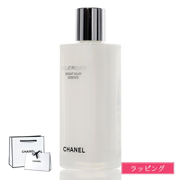 CHANEL シャネル エクラプルミエ ブライトミルキーエッセンス 100ml コスメ 化粧品 化粧水 スキンケア ミルク 乳液 保湿 潤い メンズ レディース...