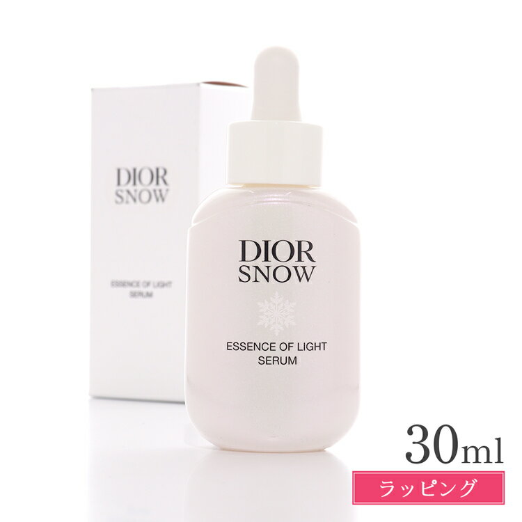 Dior ディオール スノー エッセンス オブ ライト セラム 30ml メンズ レディース ブランド 正規品 新品 ギフト ホワイトデー お返し プレゼント ...