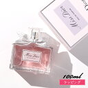 Dior ミスディオール オードゥパルファン 100ml 並行輸入品 レディース 香水 コスメ フレグランス 化粧品 ブランド 正規品 新品 ギフト プレゼント女性 誕生日 デパコス 女友達
