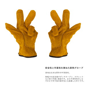 キャンプグローブ 耐熱グローブ 本革 レザー 手袋 二重補強 耐熱手袋 バーベキューグローブ 耐熱レザーグローブ 鍋つかみ 牛革製 皮 ミトン メンズ レディース 五本指 保護手袋 BBQ キャンプ アウトドア 料理【30日保証】通販格安セール情報 楽天 通販