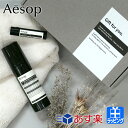 イソップ ギフトボックス 紫外線対策 日焼け止め 化粧品 ケア用品 美容 Aesop ブランド レディース おしゃれ かわいい 正規品 新品 プレゼント