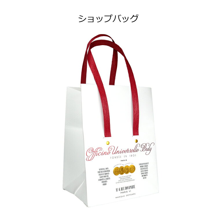 ビュリー ポマード・ヴィルジナル 化粧品 コスメ スキンケア 保湿 フェイスクリーム BULY メンズ レディース ブランド おしゃれ かわいい 正規品 新品 ギフト プレゼント 母の日 ギフト marz-shop-10025362 雑貨マニアmarz サンプル画像3