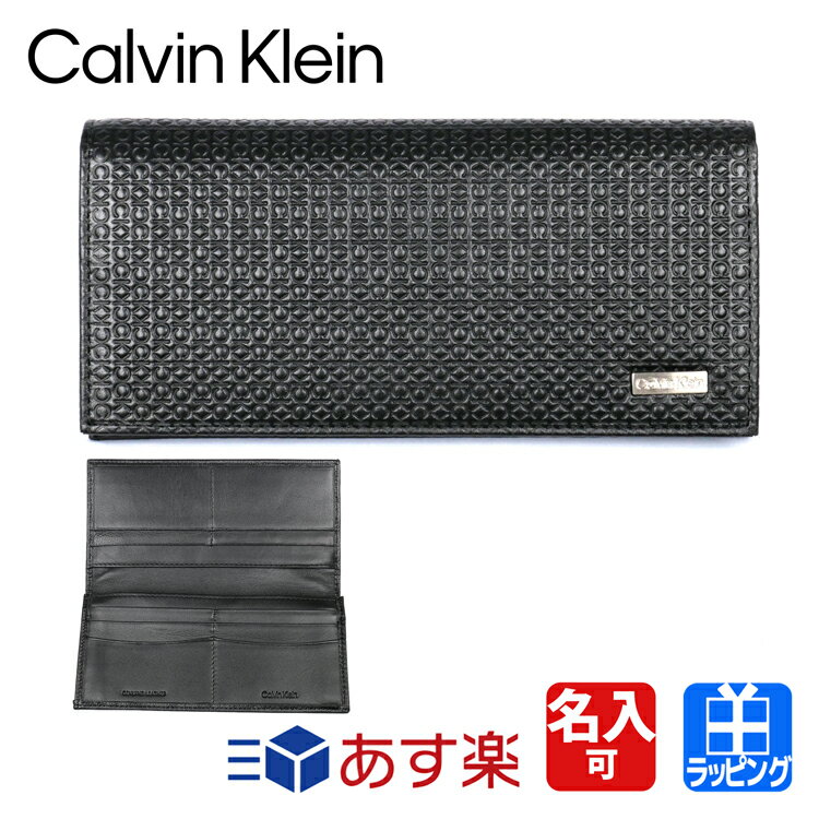 カルバン・クライン 長財布 メンズ カルバンクライン 財布 メンズ 長財布 小銭入れ CK 名入れ Calvin Klein ブランド メンズ 正規品 新品 ギフト プレゼント 31CK190001 父の日 ギフト