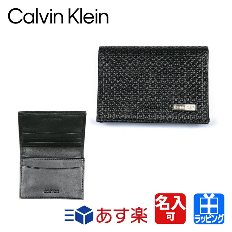 カルバンクライン 名刺入れ（メンズ） カルバンクライン 名刺入れ カードケース 名刺ケース CK 名入れ Calvin Klein ブランド メンズ 正規品 新品 ギフト プレゼント 31CK200001 父の日 ギフト