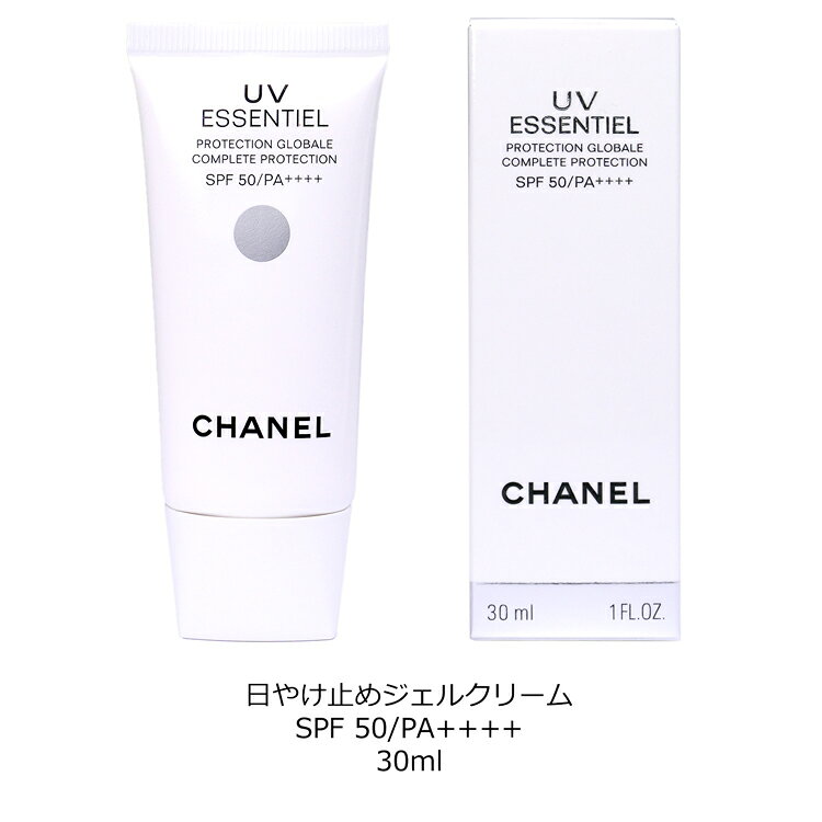 シャネル UV エサンシエル コンプリート 日焼け止め ジェルクリーム SPF 50 PA++++...