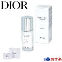 ディオール カプチュール トータル ル セラム 30ml 美容液 スキンケア コスメ 化粧品 ユニセックス Dior メンズ レディース ブランド 正規品 新品 ギフト プレゼント 母の日 ギフト