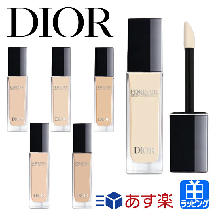 ディオール ディオールスキン フォーエヴァー スキン コレクト コンシーラー コスメ 化粧品 Dior メンズ レディース ブランド 正規品 新品 ギフト プレゼント 母の日 ギフト