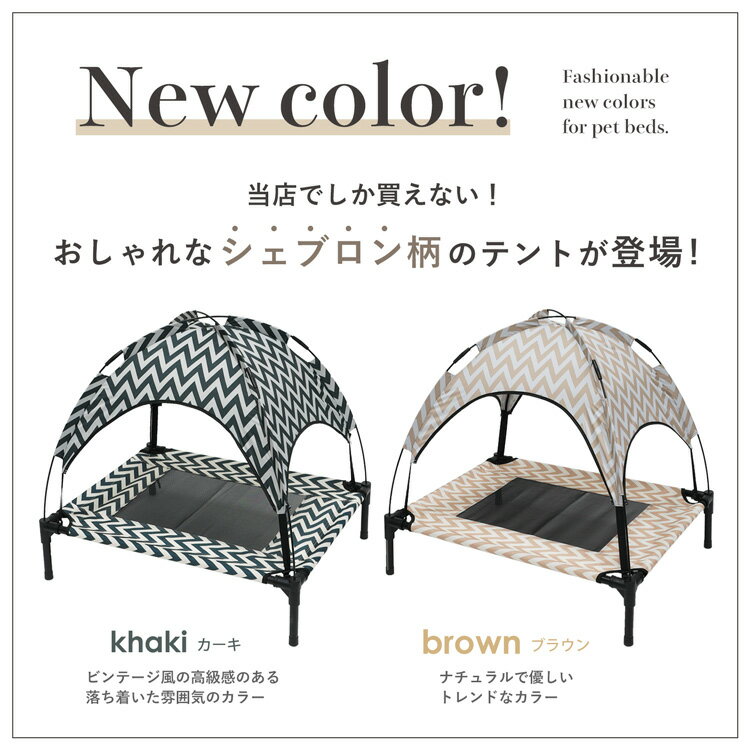 ペットベッド ペット用ベッド メッシュ ベッド M ペット用コット ハンモック 脚付...