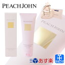 ピーチジョン ヒップアップ クリーム ヒップルン薬用ホワイトクリーム ハリ 潤い ピーチ ジョン PEACH JOHN レディース ブランド おしゃれ かわいい 正規品 新品 ギフト プレゼント 1018331-01-01