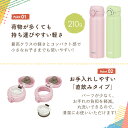 【ペア割★2個以上で500円OFFクーポン!】サーモス 水筒 名入れ 無料 イニシャル 名前入り 500ml 350ml ワンタッチ JNR-503 JNL-506 JNR-353 JNL-356 THERMOS タンブラー 名入れ水筒 マグ 子供用 真空断熱ボトル 保冷 保温 プレゼント 3