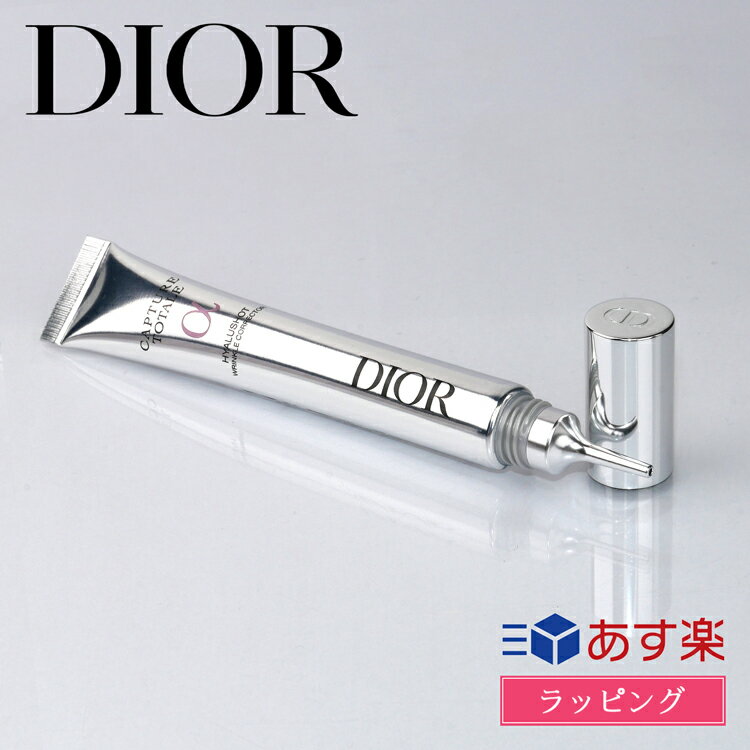 ディオール 美容液 【P5倍★5/20 24時間限定】Dior ディオール カプチュール トータル ヒアルショット 美容液 ヒアルロン酸 部分用美容液 レディース ブランド 正規品 新品 ギフト プレゼント コスメ 化粧品 肌ケア 額 目元 口元 眉間