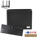 アボリティーズ ダンヒル アボリティーズ Avorities 二つ折り財布 カーフレザー 小銭入れ 本革 ブラック dunhill メンズ レディース ブランド おしゃれ かわいい 正規品 新品 ギフト プレゼント 男性 女性 彼氏 彼女 19F2932AV