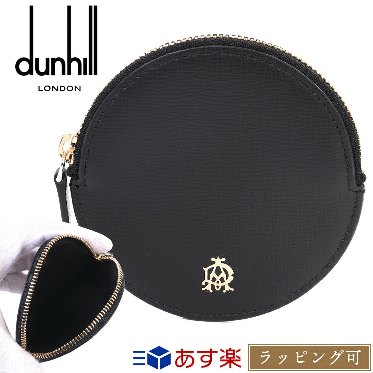 ダンヒル ダンヒル フルハム Fulham コインケース 小銭入れ カーフレザー 本革 ブラック フラム dunhill メンズ レディース ブランド おしゃれ かわいい 正規品 新品 ギフト プレゼント 男性 女性 彼氏 彼女 20R2B11MF644R