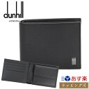 ダンヒル サイドカー Sidecar 二つ折り財布 小銭入れ コインケース カーフレザー 本革 ブラック dunhill メンズ レディース ブランド おしゃれ かわいい 正規品 新品 ギフト プレゼント 男性 女性 彼氏 彼女 19F2F32SG