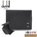 ダンヒル ダンヒル サイドカー Sidecar 小銭入れ カーフレザー 本革 ブラック dunhill メンズ レディース ブランド おしゃれ かわいい 正規品 新品 ギフト プレゼント 男性 女性 彼氏 彼女 19F2F80SG