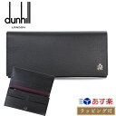 ダンヒル フルハム Fulham 二つ折り長財布 カーフレザー 小銭入れ 本革 ブラック フラム dunhill メンズ レディース ブランド おしゃれ かわいい 正規品 新品 ギフト プレゼント 男性 女性 彼氏 彼女 L2S810A